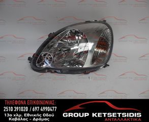 ΦΑΝΟΣ ΕΜΠΡΟΣ ΑΡΙΣΤΕΡΟΣ TOYOTA YARIS 01-05