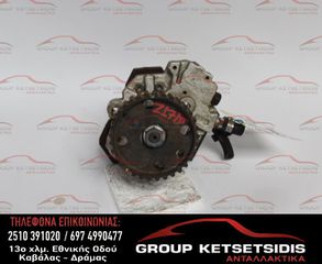 ΜΠΟΜΠΑ ΠΕΤΡΕΛΑΙΟΥ OPEL Z17DT (0445010086)