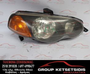 ΦΑΝΟΣ ΕΜΠΡΟΣ ΔΕΞΙΟΣ HONDA HR-V 99-05