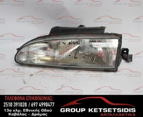 ΦΑΝΟΣ ΕΜΠΡΟΣ ΑΡΙΣΤΕΡΟΣ HYUNDAI SCOUPE 92-95