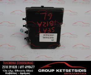 ΜΟΝΑΔΑ ABS VOLKSWAGEN GROUP (6Q0907379AS) (6R0617517AJ)