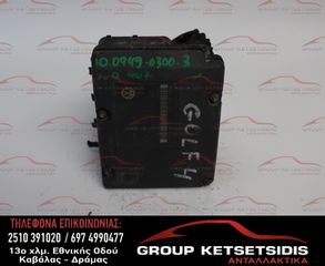 ΜΟΝΑΔΑ ABS VOLKSWAGEN GROUP (1J0907379D) (1J0614117B)