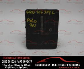ΜΟΝΑΔΑ ABS VOLKSWAGEN GROUP (6Q0907379L) (6Q0614117H)