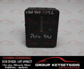 ΜΟΝΑΔΑ ABS VOLKSWAGEN GROUP (6Q0907379L) (6Q0614117H)