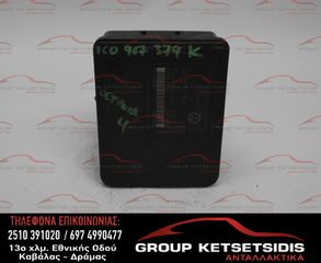 ΜΟΝΑΔΑ ABS VOLKSWAGEN GROUP (1C0907379K) (1J0614417D)