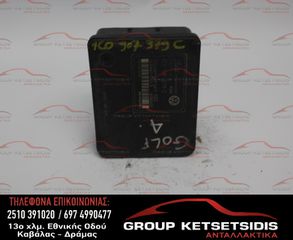 ΜΟΝΑΔΑ ABS VOLKSWAGEN GROUP (1C0907379C) (1J0614117E)