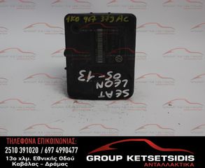 ΜΟΝΑΔΑ ABS VOLKSWAGEN GROUP (1K0907379AC) (1K0614517AF)