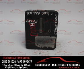 ΜΟΝΑΔΑ ABS VOLKSWAGEN GROUP (1C0907379J) (1J0614117F)