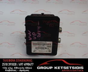 ΜΟΝΑΔΑ ABS VOLKSWAGEN GROUP (1S0614517F)