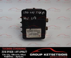 ΜΟΝΑΔΑ ABS VOLKSWAGEN GROUP (1S0614517E)