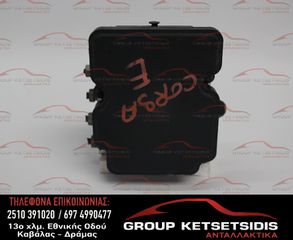 ΜΟΝΑΔΑ ABS OPEL CORSA E 15-19 (39084530) (269871)