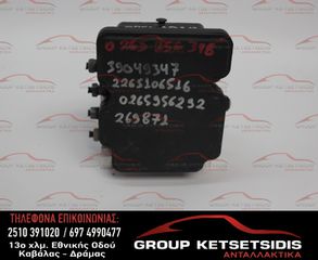 ΜΟΝΑΔΑ ABS OPEL ADAM 12 - > (0265956292) (39049347) (269871)