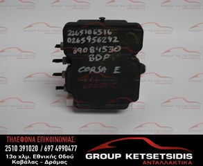 ΜΟΝΑΔΑ ABS OPEL CORSA E 15-19 (0265956292) (39084530) (BDP)