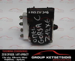 ΜΟΝΑΔΑ ABS OPEL CORSA C 00-06 (0265231306) (GF)