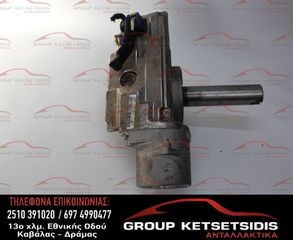 ΚΟΛΩΝΑ ΤΙΜΟΝΙΟΥ FIAT GRANDE PUNTO 05-11 (51826526) (13826901901) (2611786110D) ΚΙΤΡΙΝΟ ΚΑΛΩΔΙΟ