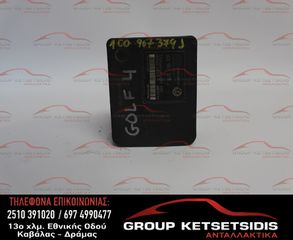 ΜΟΝΑΔΑ ABS VOLKSWAGEN GROUP (1C0907379J) (1J0614117F)