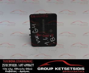 ΜΟΝΑΔΑ ABS VOLKSWAGEN GROUP ( 1C0907379L) (1J0614117G)