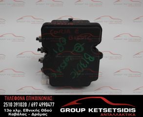 ΜΟΝΑΔΑ ABS OPEL CORSA E 15-19 (0265956292) (39084530) (BDP)
