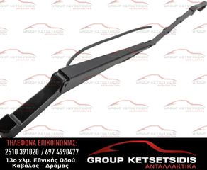 MERCEDES SPRINTER 95-06 ΜΑΚΤΡΟ ΥΑΛΟΚΑΘΑΡΙΣΤΗΡΑ ΕΜΠ. ΔΕ.