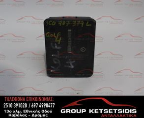 ΜΟΝΑΔΑ ABS VOLKSWAGEN GROUP (1C0907379L) (1J0614117G)