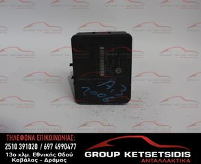 ΜΟΝΑΔΑ ABS VOLKSWAGEN GROUP (1K0907379Q) (1K0614517M)
