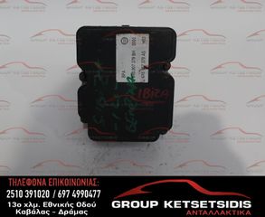 ΜΟΝΑΔΑ ABS VOLKSWAGEN GROUP (6R0907379BH) (6R0614517BL)