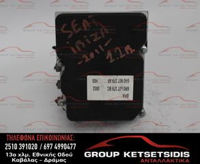 ΜΟΝΑΔΑ ABS VOLKSWAGEN GROUP (6R0907379BC) (6R0614517AN)