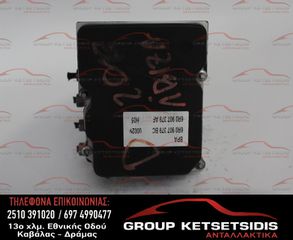 ΜΟΝΑΔΑ ABS VOLKSWAGEN GROUP (6R0907379BC) (6R0614517AN)