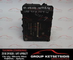 ΜΟΝΑΔΑ ABS VOLKSWAGEN GROUP (1J0907379G) (1J0614117C)