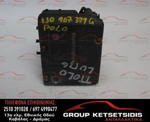 ΜΟΝΑΔΑ ABS VOLKSWAGEN GROUP (1J0907379G) (6N0614117E)