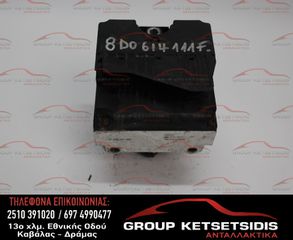 ΜΟΝΑΔΑ ABS VOLKSWAGEN GROUP (0265214002) (8D0614111)