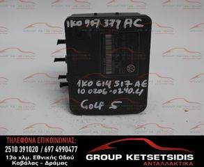 ΜΟΝΑΔΑ ABS VOLKSWAGEN GROUP (1K0907379AC) (1K0614517AE)