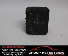 ΜΟΝΑΔΑ ABS VOLKSWAGEN GROUP (1K0907379AC) (1K0614517AF)