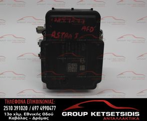 ΜΟΝΑΔΑ ABS PEL ASTRA J 11-16 (13379599) (AFD) (10.0961-4532.3)