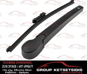 VW TOURAN 10-15 ΜΑΚΤΡΟ ΥΑΛΟΚΑΘΑΡΙΣΤΗΡΑ ΠΙΣΩ