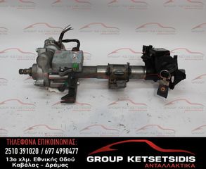 ΚΟΛΩΝΑ ΤΙΜΟΝΙΟΥ SUZUKI IGNIS 00-08 (38720-86G20) (48200-86G61)