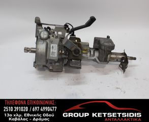 ΚΟΛΩΝΑ ΤΙΜΟΝΙΟΥ SUZUKI IGNIS 16-20 (31390-61M02) (0614A06022)