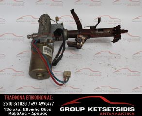 ΚΟΛΩΝΑ ΤΙΜΟΝΙΟΥ TOYOTA COROLLA 02-06 (45200-02180)