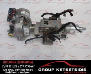 ΚΟΛΩΝΑ ΤΙΜΟΝΙΟΥ DACIA SANDERO 16-20 (01478925AB) (BLM32223001)