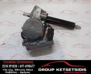 ΚΟΛΩΝΑ ΤΙΜΟΝΙΟΥ VOLKSWAGEN UP 12-16 (6R1909144M) (6R1909144D) (6C1423510AD)