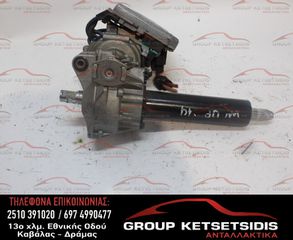 ΚΟΛΩΝΑ ΤΙΜΟΝΙΟΥ VOLKSWAGEN UP 12-16 (6R1909144AR) (6R1909144E)