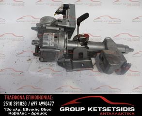 ΚΟΛΩΝΑ ΤΙΜΟΝΙΟΥ FORD FIESTA 08-13 (K3604) (8V513C529AM) (A0010843) (54085129D) (59312332)