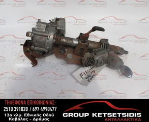 ΚΟΛΩΝΑ ΤΙΜΟΝΙΟΥ FORD FIESTA 08-13 (K3604) (8V513C529KL) (59312332)