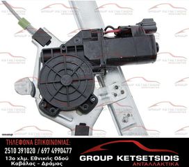 FIAT PUNTO 2 / 3D / 5D ΑΝΕΒΑΤΟΡΙ ΔΕ.