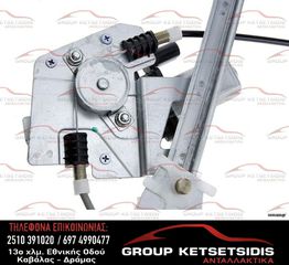 BMW E46 ΑΝΕΒΑΤΟΡΙ ΕΜΠ. ΑΡ. Χ. ΜΟΤΕΡ-thumb-2