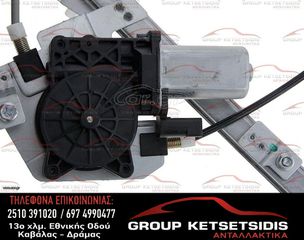 BMW E46 ΑΝΕΒΑΤΟΡΙ ΕΜΠ. ΑΡ. Χ. ΜΟΤΕΡ-thumb-3