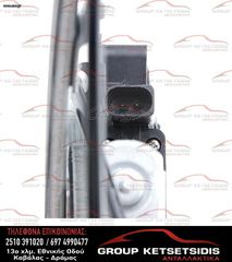BMW E46 ΑΝΕΒΑΤΟΡΙ ΕΜΠ. ΑΡ. Χ. ΜΟΤΕΡ-thumb-4