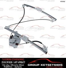 BMW E46 ΑΝΕΒΑΤΟΡΙ ΕΜΠ. ΑΡ. Χ. ΜΟΤΕΡ-thumb-1
