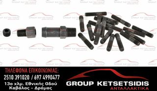 ΚΕΦΑΛΗ 4D56-thumb-5