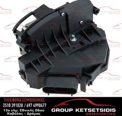 ΚΛΕΙΔΑΡΙΑ ΠΟΡΤΑΣ ΠΙΣΩ ΔΕ. FORD FIESTA 08-